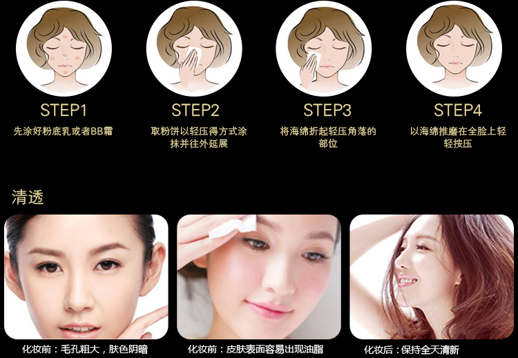 Phấn phủ dạng cánh Mistine tự nhiên siêu nhẹ của Thái không trang điểm 瑕 phấn trang điểm chống thấm nước - Bột nén phấn phủ perfect diary