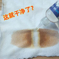 Bai Rui dry cleaning treasure down jacket cleaning agent Wash-free decontamination pen printing offset pen water cleaning agent