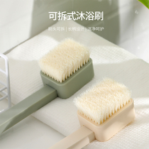Bath brush Bath brush Do not ask for people back brush Bath towel Rub bath toiletries rub mud rub back