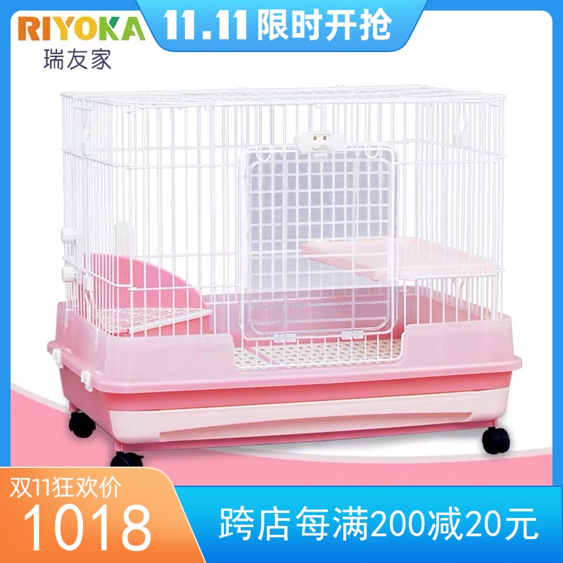riyoka refriend's house pet cage big anti-peeing rabbit dragon cat guinea pig villa cage