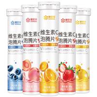 康恩贝维生素C泡腾片5支100片