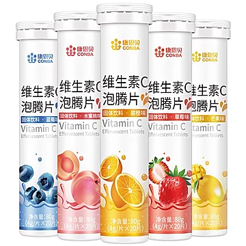 【康恩贝】维生素C泡腾片饮料5支共100片