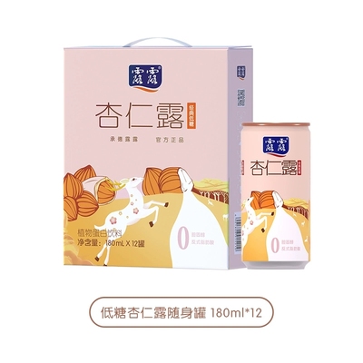 老品牌！露露杏仁露整箱180ml*12罐
