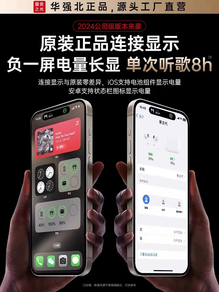 Наушники, Bluetooth, Pro1, официальный продукт