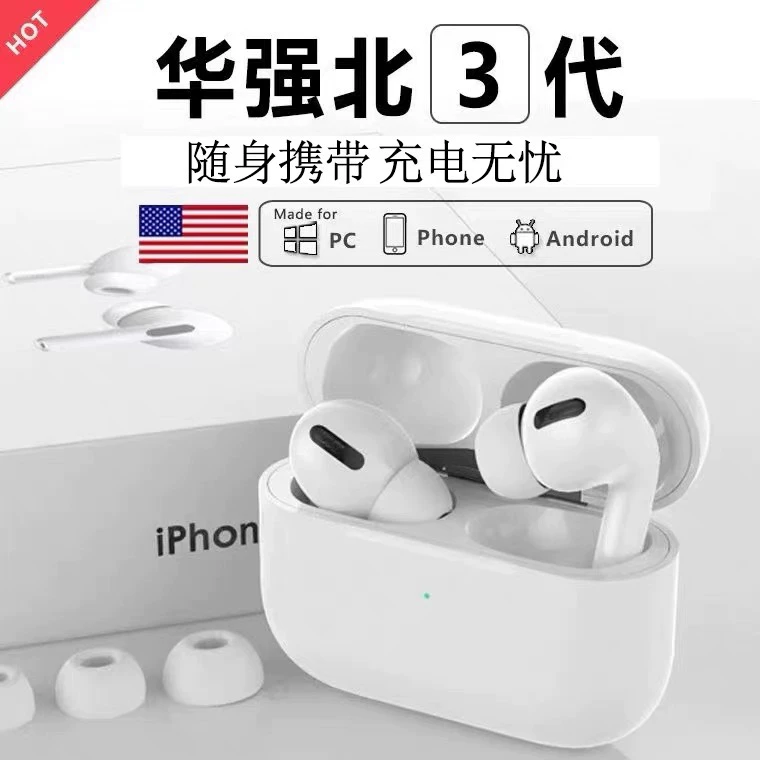 Наушники, Bluetooth, Pro1, официальный продукт