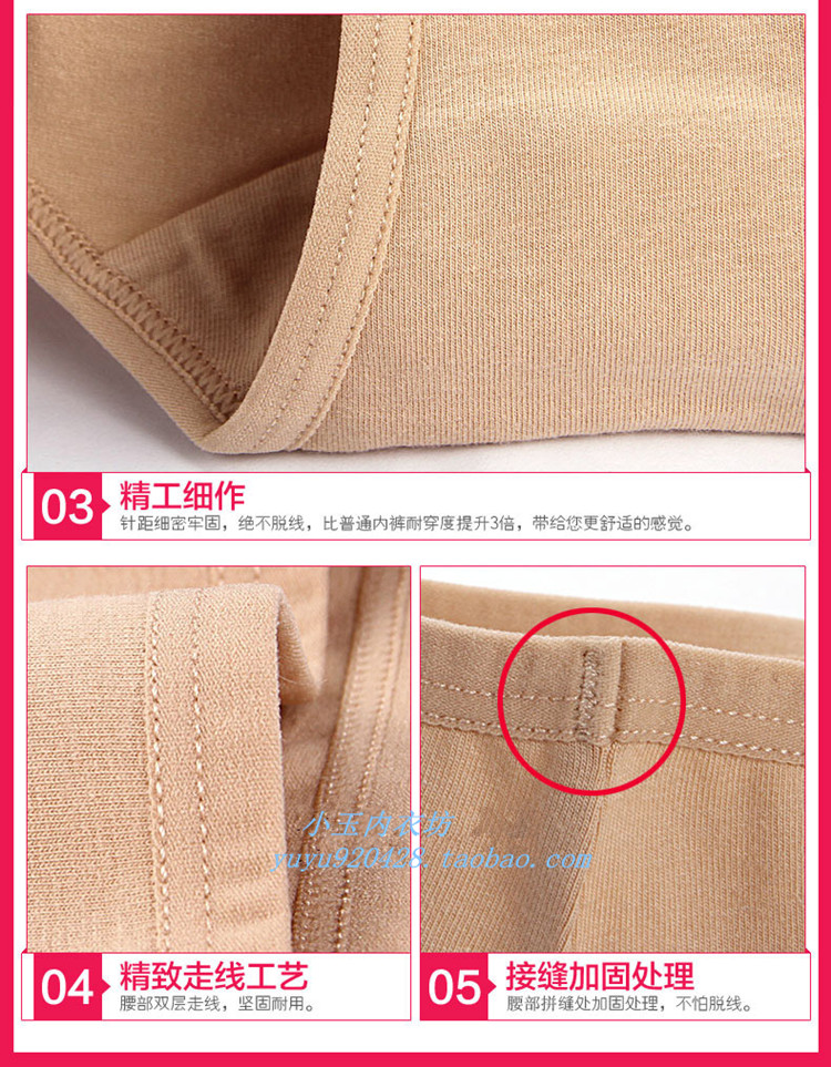 Tư thế mới 1205 kích thước lớn eo cao cotton rắn màu đơn giản tóm tắt quần lót nữ Lycra cotton đồ lót nữ đồ lót cao cấp