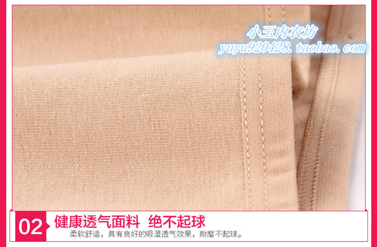 Tư thế mới 1205 kích thước lớn eo cao cotton rắn màu đơn giản tóm tắt quần lót nữ Lycra cotton đồ lót nữ đồ lót cao cấp