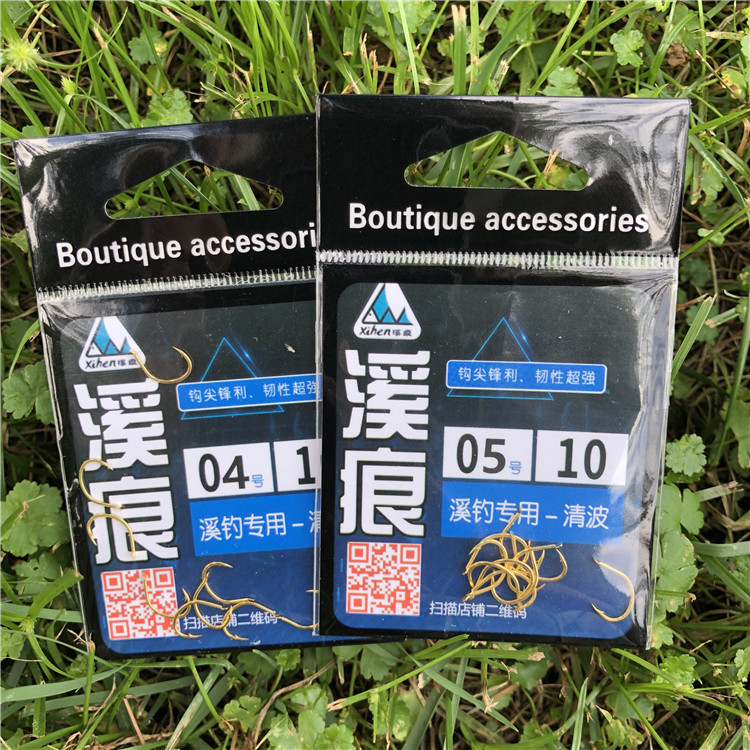 Boring creek marks Chinese gold hook below 50 yuan new hand-made stream hook raft hook with barb fishing fishing herring hook