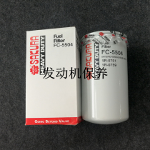Cherry blossom filter core FC-5504 Applicable to Carter 320B C 311 312C 315C 315C D 1R0751 diesel filter core