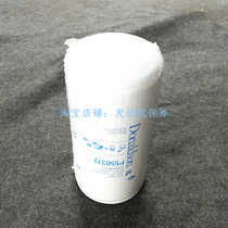 Donaldson P550372 Diesel Filter for H18WK03 Hangerst Diesel Filter H18WK03