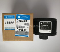  Donaldson ECC065001 C065001 Suitable for S4S-T Xidian Mitsubishi generator set air filter element