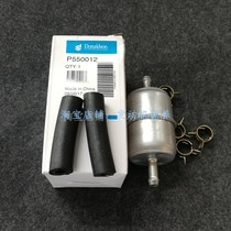 Donaldson diesel filter P550012 suitable for Kubota 1258143012 diesel filter diesel filter