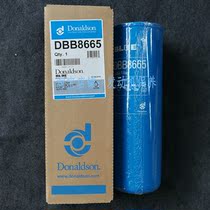 Donaldson filter core DBB8665 suitable for P173789 small pine hydraulic back oil filter core 1281850H1 booking