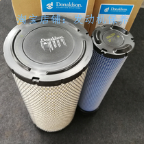 Donaldson Air filter for Sunward SWE150 150E Air filter for Sunward SWE150 150E Air filter for Sunward SWE150 150E Air filter for Sunward SWE150