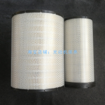 Donaldson filter cartridge P781398 P781399 air filter cartridge Donaldson P781398 P781399