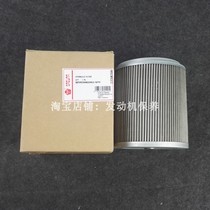 Sakura filter for PC300-7 360-7 22B-60-11160 hydraulic oil suction filter
