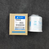 Donaldson diesel filter core P550049 suitable for three-135 diesel filter core Mitsubishi engine three-one-diesel filter