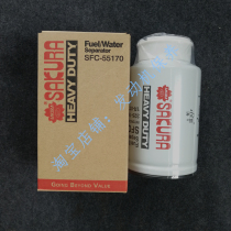 SFC-55170 is suitable for Carter 312C 312D 315D oil and water separator cherry blossom oil and water