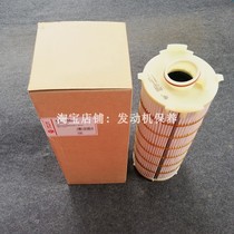 Sakura filter for Carter CAT306E E2 307E hydraulic oil return filter 362-1163
