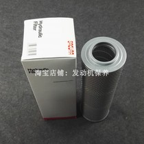Sakura filter for Doosan Daewoo DH55 60-7 excavator hydraulic oil return filter P502170