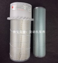 Sakura filter for modern R205-7 215-5 R215-7 220-5 210-5 air filter