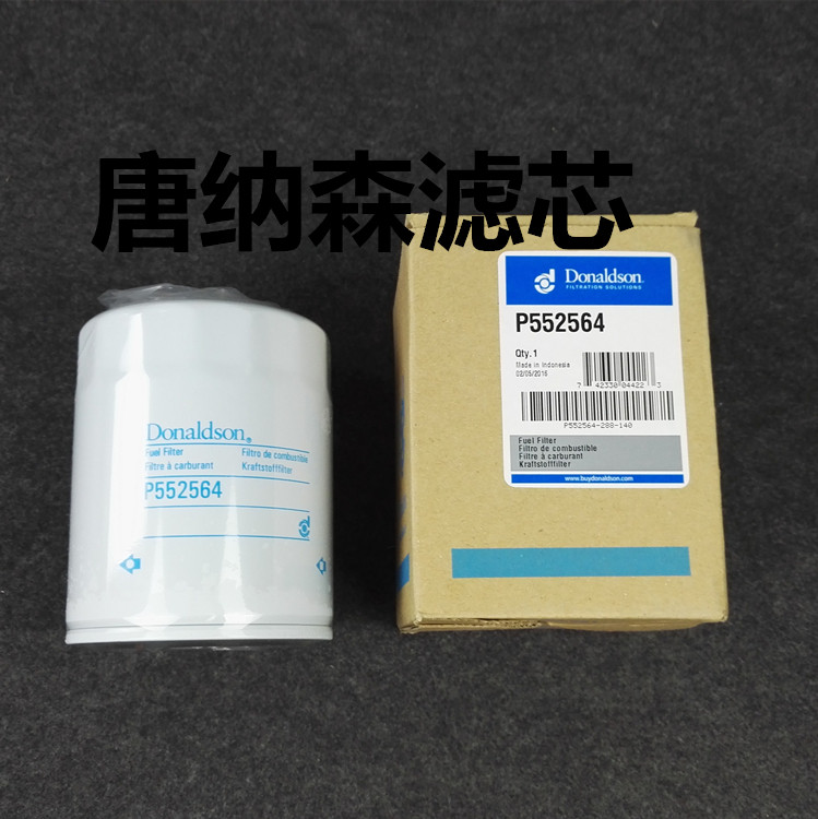 Donaldson diesel fine filter core P552564 suitable for Hitachi digger ZX200 240270 diesel filter core