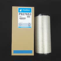 Donaldson air filter for Gini high-altitude car air filter GENIE S-100 air filter 870286N
