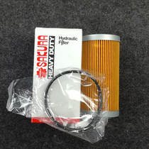 Sakura Applicable to Doosan DH220-7 DH225-7 DH220-5 225-5 215-7 Hydraulic Pilot Filter