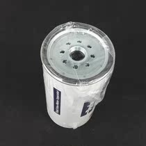 Diesel filter element is suitable for Hummer HD120 HD128 HD130 HD138 roller oil-water separation filter element