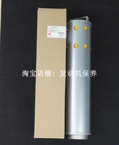 Sakura filter element for Hitachi ZAX60 ZX70 110 ZX120 130 excavator hydraulic oil return filter element