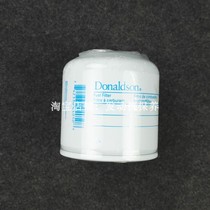 Donaldson filter for Yamaha diesel generator EDL26000TE EDL20000TE oil filter