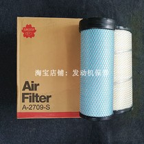 Sakura filter element for Shengang SK200-8 210-8 excavator air filter element