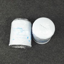Donaldson oil filter element for IHI Ishikawa 65 100NS excavator oil filter element machine filter