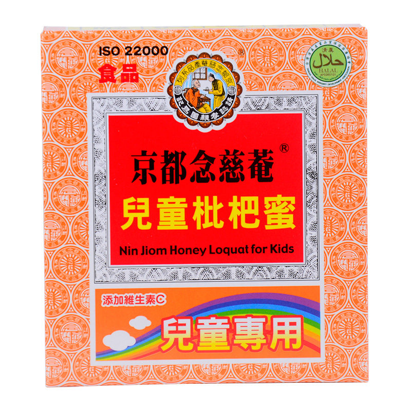 In August 2024, Nianji Temple, Kyoto, Taiwan, children's loquat paste and honey are specially formulated for throat discomfort, moistening throat and promoting body fluid