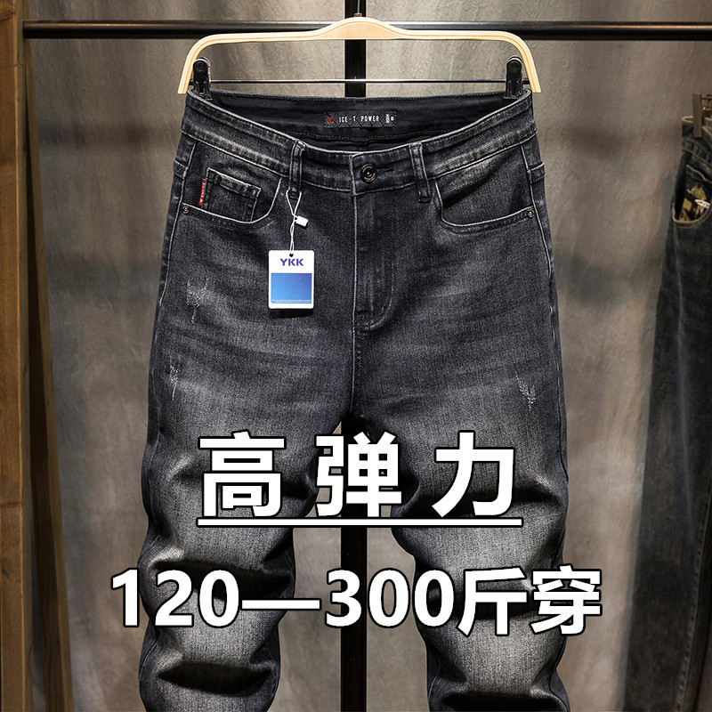 2026 Spring and Autumn Men's Jeans, Loose Fit, Slim Fit, Business Style, Plus Size, High Elasticity, Trendy Plus Size Men's Pants 2026 Spring and Autumn Men's Jeans, Loose Fit, Slim Fit, Business Style, Plus Size, High Elasticity, Trendy Plus Size Men's Pants