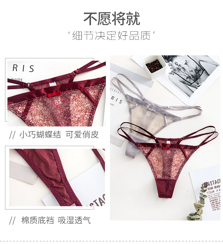 Ren thấp eo thong nữ nóng trong suốt đồ lót nữ vành đai mỏng T quần lưới cô gái đồ lót vô hình - G-string sip nam