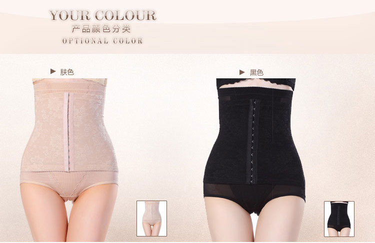 body amincissant doux en nylon - Ref 673281 Image 9