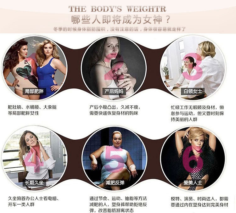 body amincissant doux en nylon - Ref 673281 Image 12
