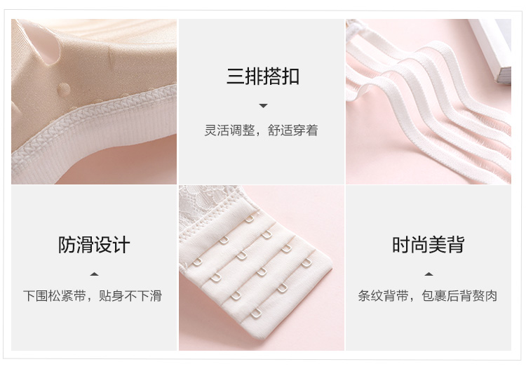 Áo lót ren có thể điều chỉnh được quây chống trơn trượt áo ngực không vành vô hình thu thập vẻ đẹp trở lại ống top đồ lót nữ đồ lót hàng hiệu