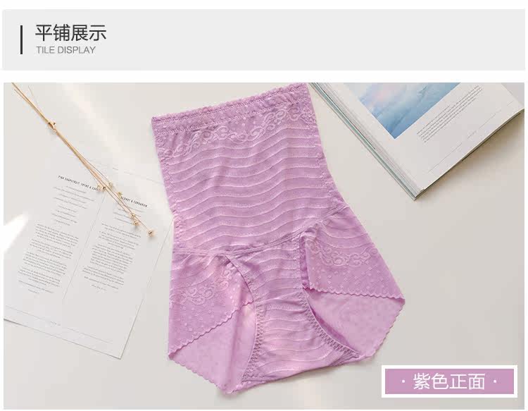 body amincissant doux en nylon - Ref 671818 Image 13