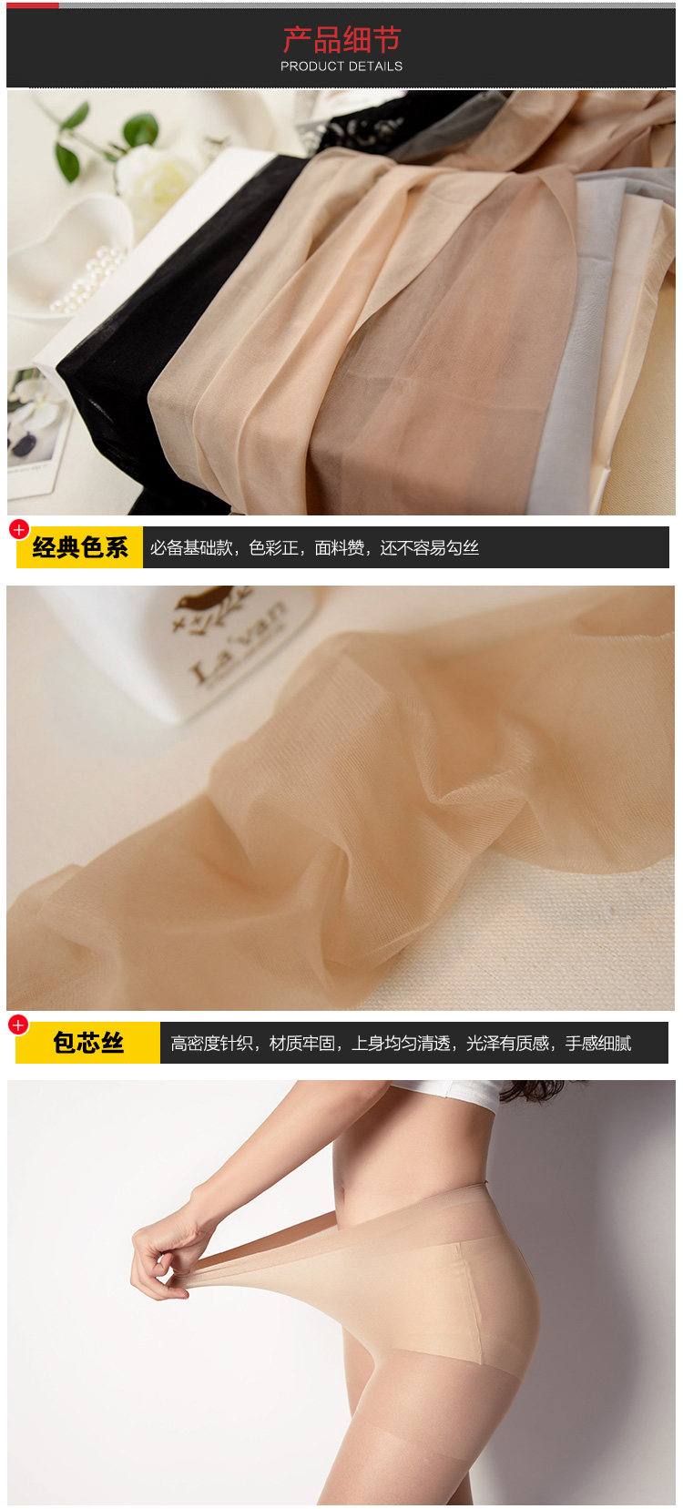 Chaussettes - collants S5206 - Ref 755748 Image 19