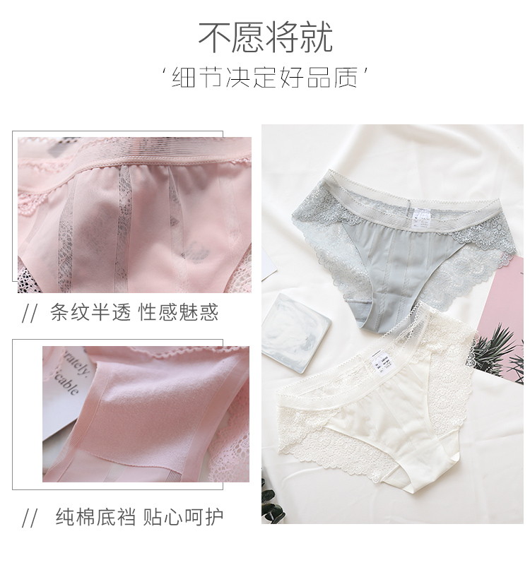 Quần lót ren gợi cảm nữ trung eo cô gái không có dấu vết băng lưới nóng trong suốt rỗng eo thấp cotton 裆 phụ nữ quần lót nam sexy