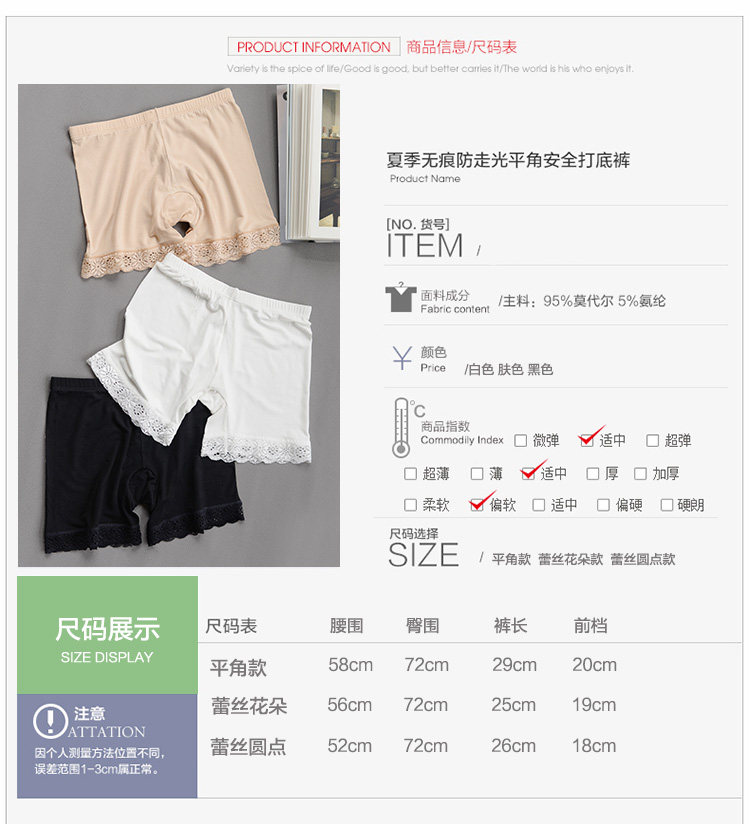 Slip jeunesse KZ272-2 en coton - Ref 641411 Image 10