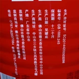 Shuangxi Poly Powder Powder No Алюминиевый 2,7 кг -без алюминиевого ствола, выпечка булочка булочки с булочками из булочки с пшеницей пшеница
