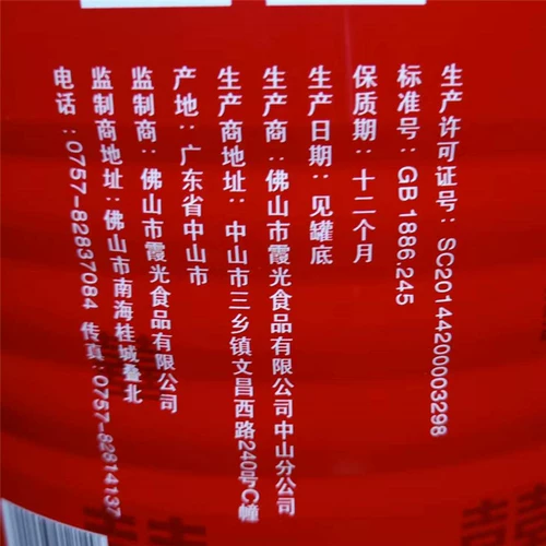 Shuangxi Poly Powder Powder No Алюминиевый 2,7 кг -без алюминиевого ствола, выпечка булочка булочки с булочками из булочки с пшеницей пшеница