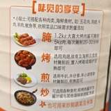 [大喜大烤肉酱1.2kg*8瓶韩国烤肉酱腌料韩式烧烤酱腌肉料]