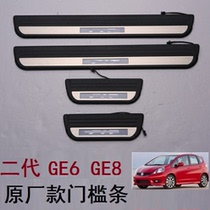 Suitable for 08-13 second generation fit threshold strip original LED with light cold light GE8GE6JAZZ welcome pedal