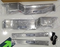 Suitable for 15 -22 Odyssey threshold Article Eigree Greet Bento Pedal ODYSSEY Stainless Steel Rail Rear Guard Board