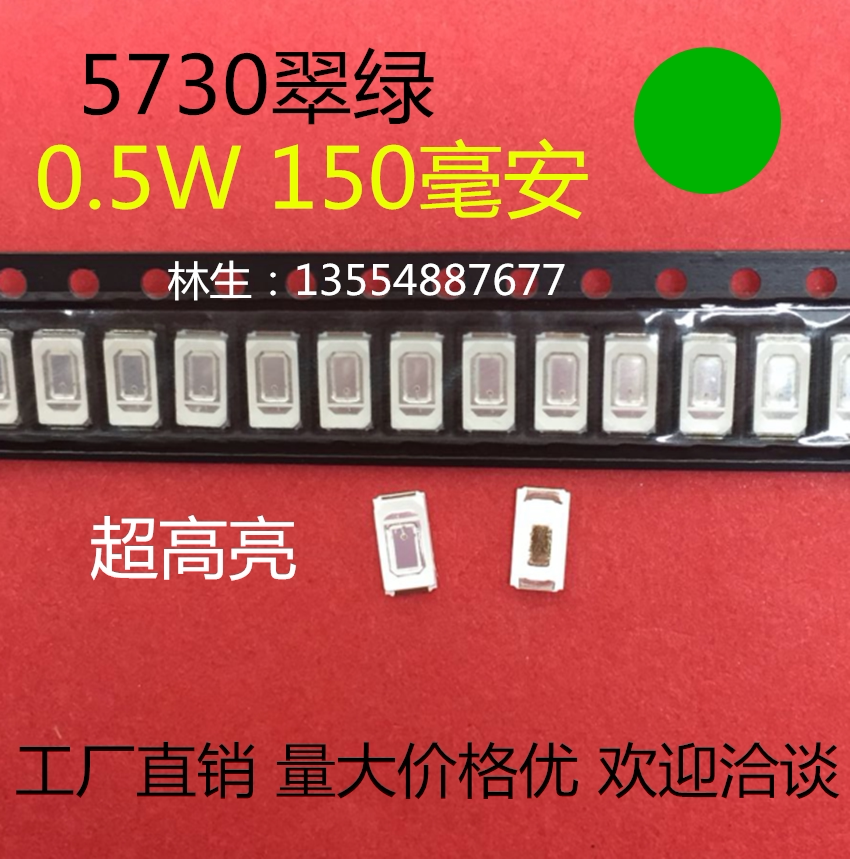 5730 Green Pattern Lamp Pearl LEDLED Luminating Tube Green LEDLED Light 5730 Venus 0 5W