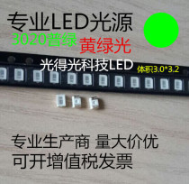 Factory direct 3528 green patch led light emitting tube diode 1210 Yellow Green Light Green Light 3528 General Green